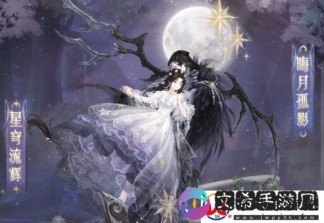 奇迹暖暖晦月孤影基本信息及获取方法介绍