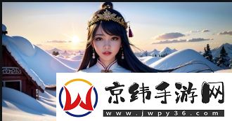 如何有效应对和预防胬肉问题-觉醒胬肉系统后的治疗方法是什么