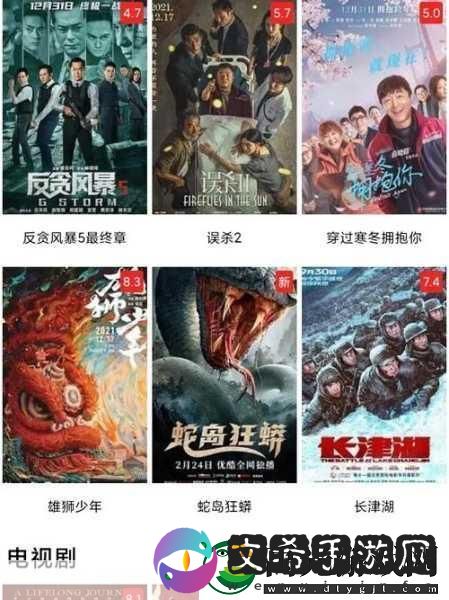 青椒影视2.6.5