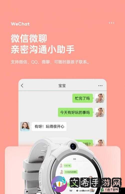 粉色视频 APP 在线无限看免费丝瓜晶体公司藏：高清无码，尽在其中