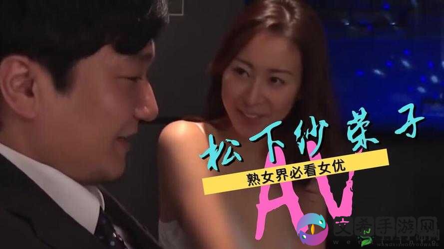 一级色女的别样人生经历