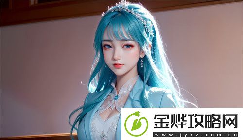 为什么“爽⋯躁多水⋯快⋯深点快斗”突然爆红