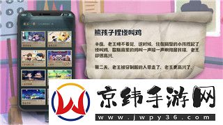 盐和避难所长颈兽怎么打