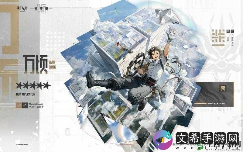 明日方舟局部坏死活动时间与奖励一览