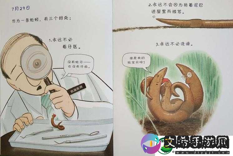 爆笑打工日记：笑破天际的第关通关秘诀！