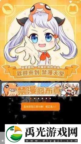 天堂jmcomicron.mic1.6.8：1.-天空的交响曲：探秘天堂jmcomicron.mic1.6.8！