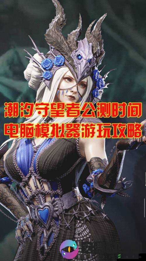 雷霆索尔电脑版下载及安卓模拟器推荐攻略