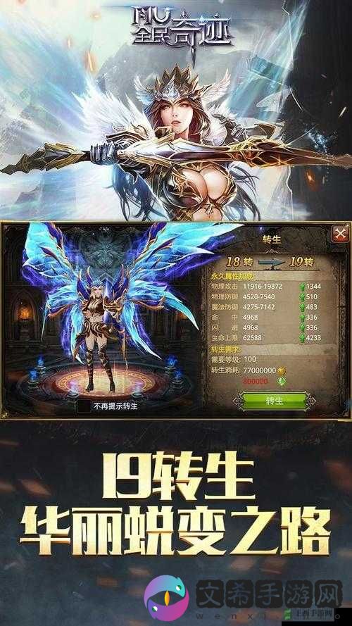 全民奇迹:绑金多咋用?巧用绑金解难题