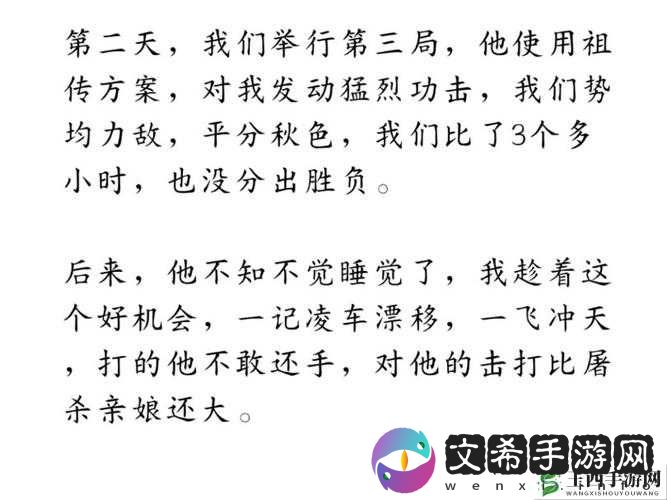 啊好深嗯轻一点小作文男男的别样体验