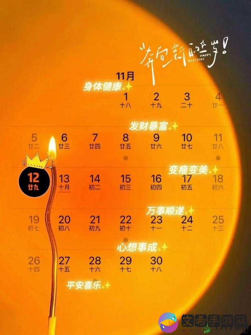 深度解析：皮蛋的生日之谜——跑跑卡丁车 12 月 13 日每日一题答案揭晓