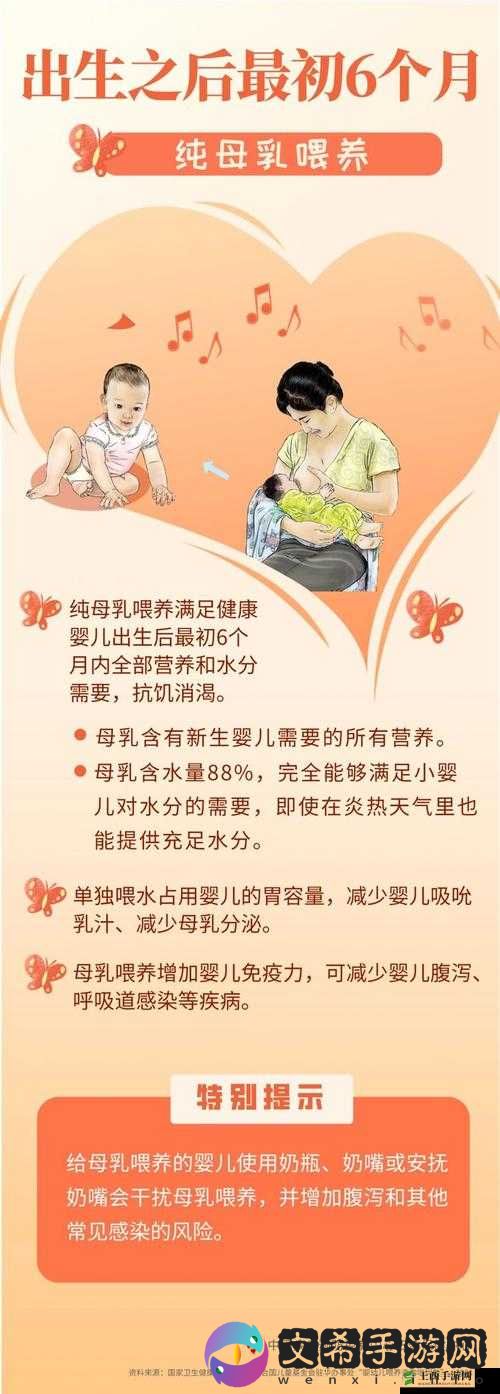 宝宝吃奶 HPO:成长的重要时刻