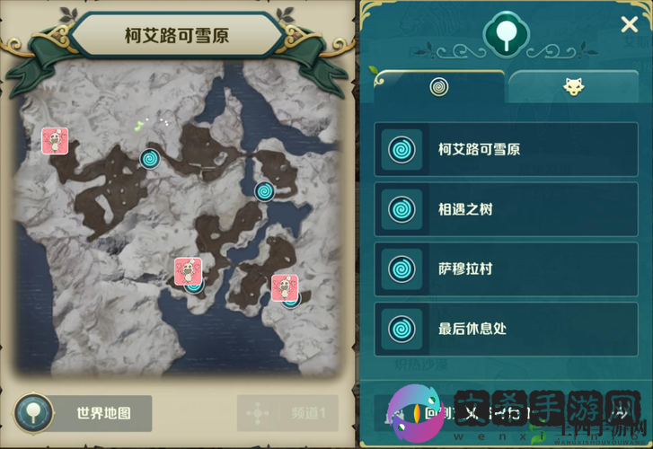 之国柯艾路可雪原宝箱位置分布详解与攻略