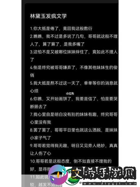 林家日常2v2：1.-《林家日常2v2：四人生活的欢乐交织！