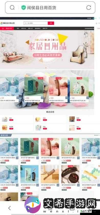蜜芽网:专注母婴产品的优质电商平台