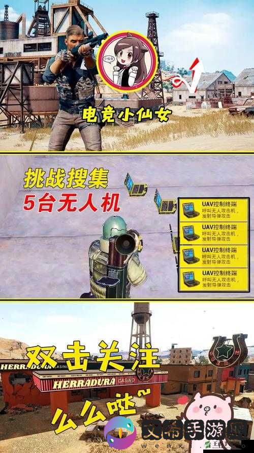和平精英无人机关闭方法详解:轻松解决无人机运作干扰问题
