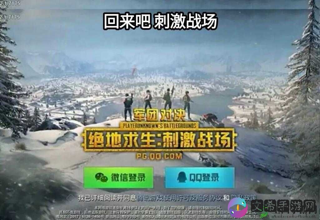 b 站刺激战场视频直播:精彩瞬间等你来