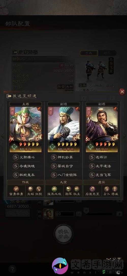 解析全域装备系统:深化人物属性,征战无敌战斗力的秘籍指南