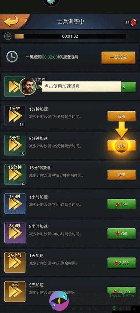 《原野传说史前万年》快速提升战斗力攻略