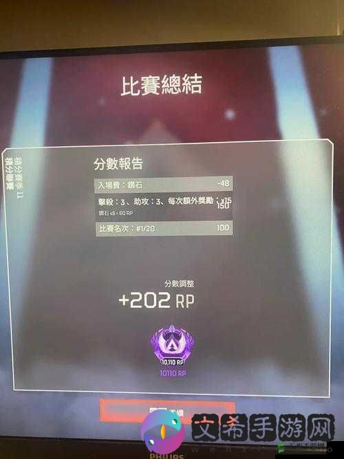 解决Apex第赛季排位无法进入问题，轻松掌握应对策略