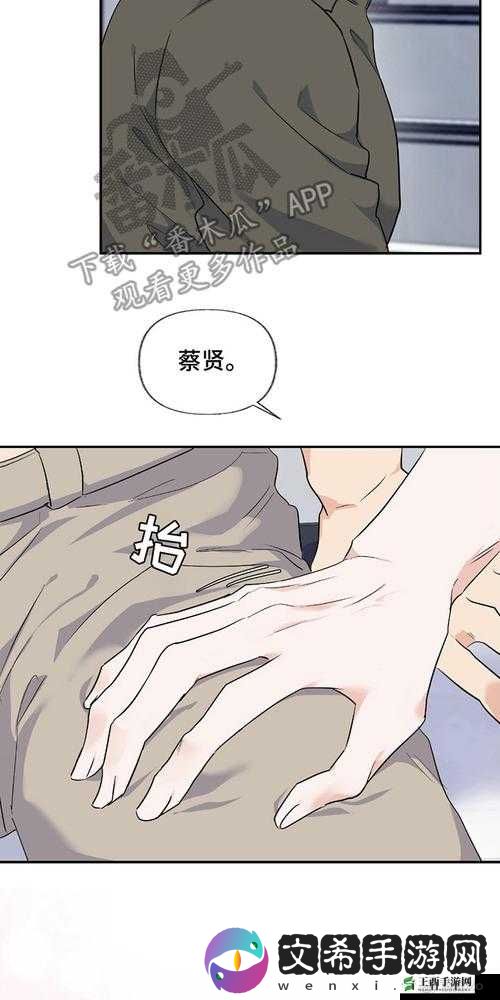 羞羞漫画免费网站入口:成人漫画在线阅读