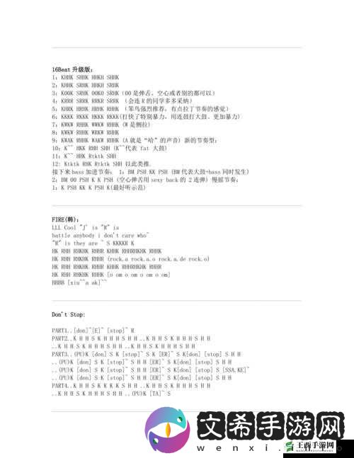 bbox 撕裂 bass 俄罗斯百度云在线播放网友相关资源