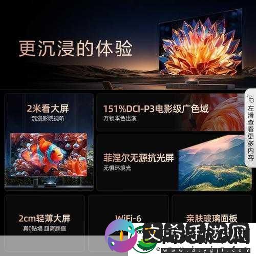 当前热门家庭影院音响如何选择