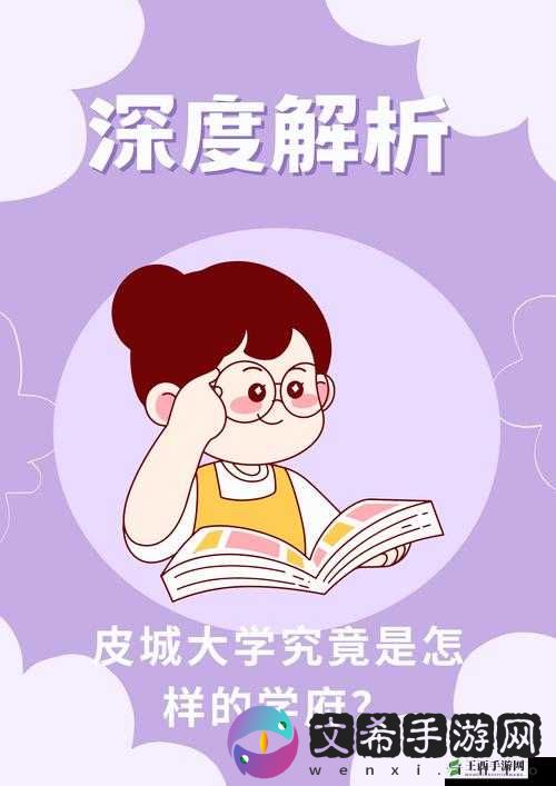 《深度解析：鬼谷荒雷系流派强度对比分析，究竟如何独领风骚？》