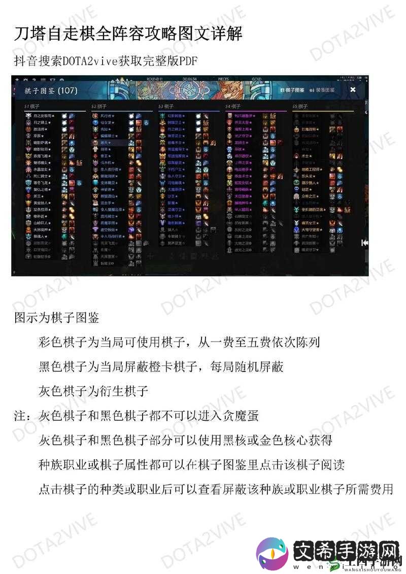 空战黎明双开挂机图文全攻略