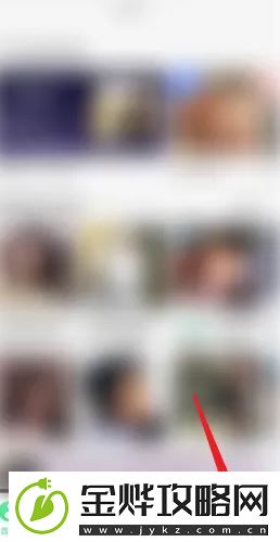 QQ音乐如何赠送好友vip