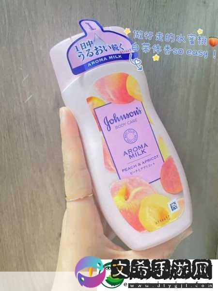 AROUNDME水蜜桃身体喷雾
