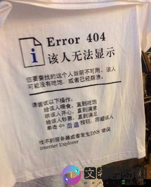 抖阴 404:为何出现这种情况