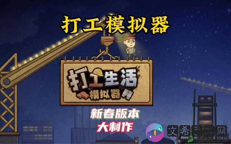 万仙萌模拟器下载：选择最适合你的版本