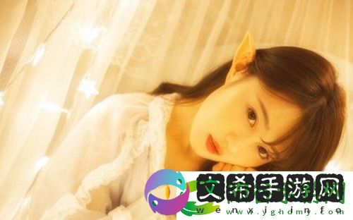 久久久国产精华液2024特点网友：质地轻盈吸收超快！!
