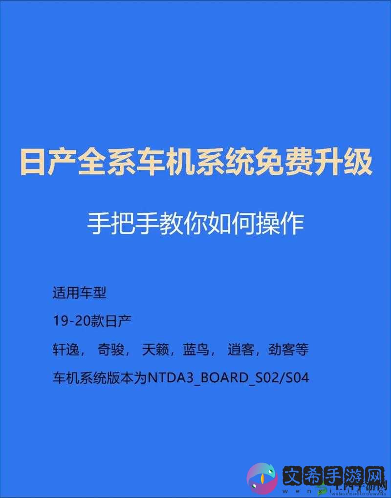 日产免费线路一二三四区别分析老剧翻新-探究背后的创作思路