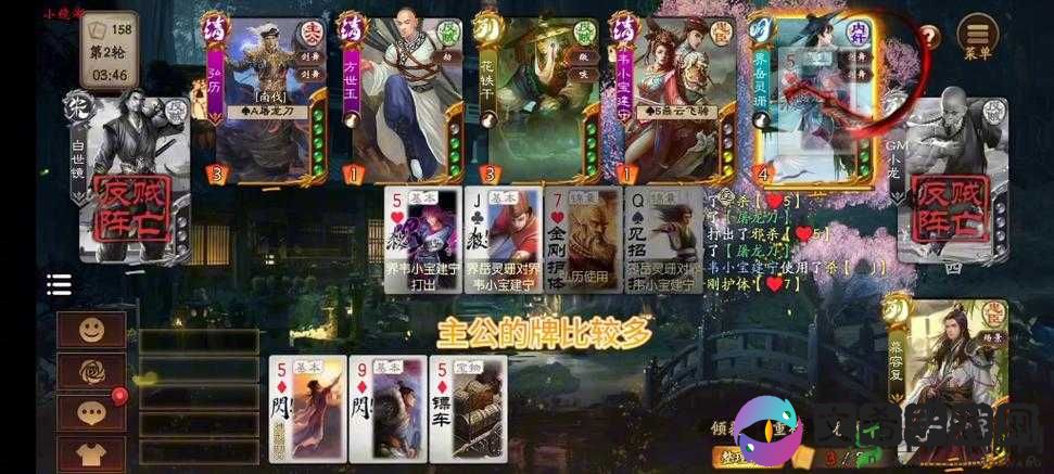 金庸群侠传手游慕容复英雄侠客图鉴解析:慕容复角色全面解读