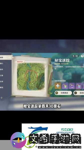 物华弥新迷踪盘终极挑战