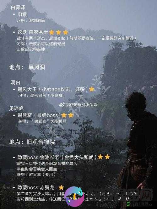模拟江湖:十万大山攻略大全,轻松触发条件,通关指南