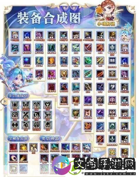 金铲铲之战