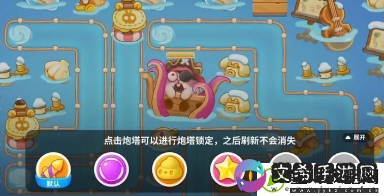 保卫萝卜4暖暖汤泉第4关怎么过暖暖汤泉第4关攻略