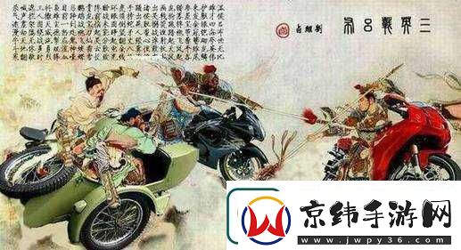 乱斩三国-穿越时空重塑历史烽烟-追寻英雄梦想之旅