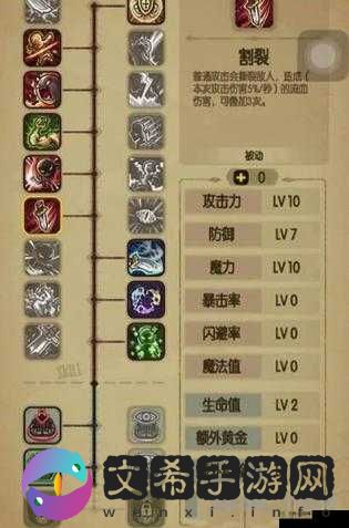 贪婪洞窟双修流怎么玩:详细攻略