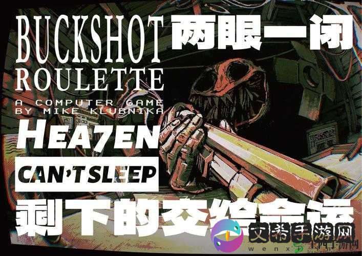 外卖是一定要送到的 2 攻略全集:全流程通关指南