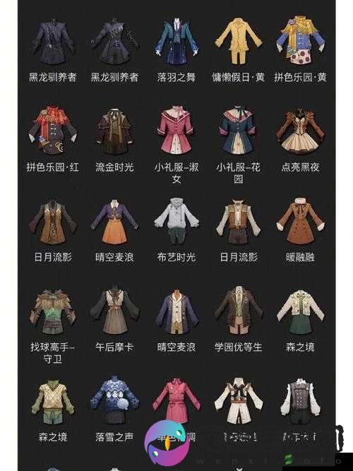 哈利波特魔法觉醒摇曳兰芒时装全景预览及价格指南