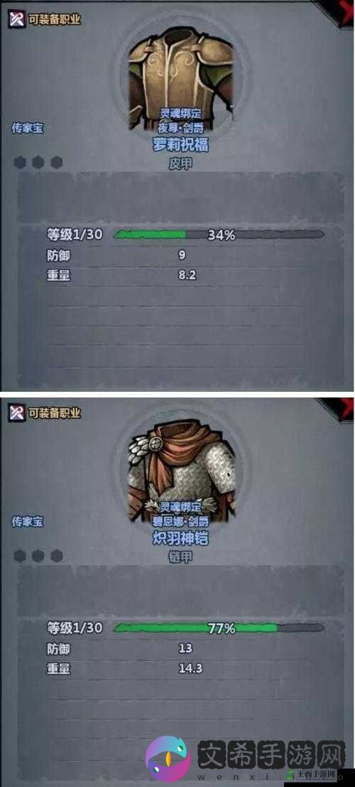 百年骑士团传家宝攻略及获取使用指南