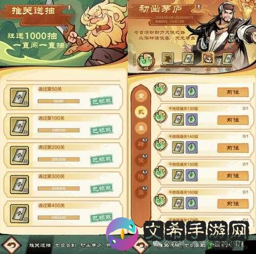 莽荒英雄录:金钟老祖玩法攻略及打法介绍