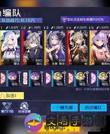 魂器学院极限训练通关的阵容与打法全攻略剖析