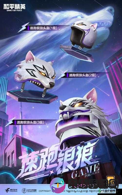 和平精英头像下的免字含义解析:特权标识还是免费活动?