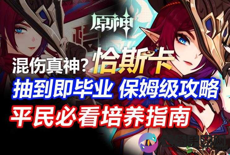 崩坏3极地战刃禁限超越通关攻略：超越技巧与阵容搭配指南