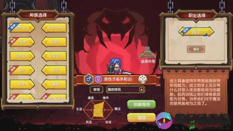 伊洛纳手游新手种族推荐排行榜