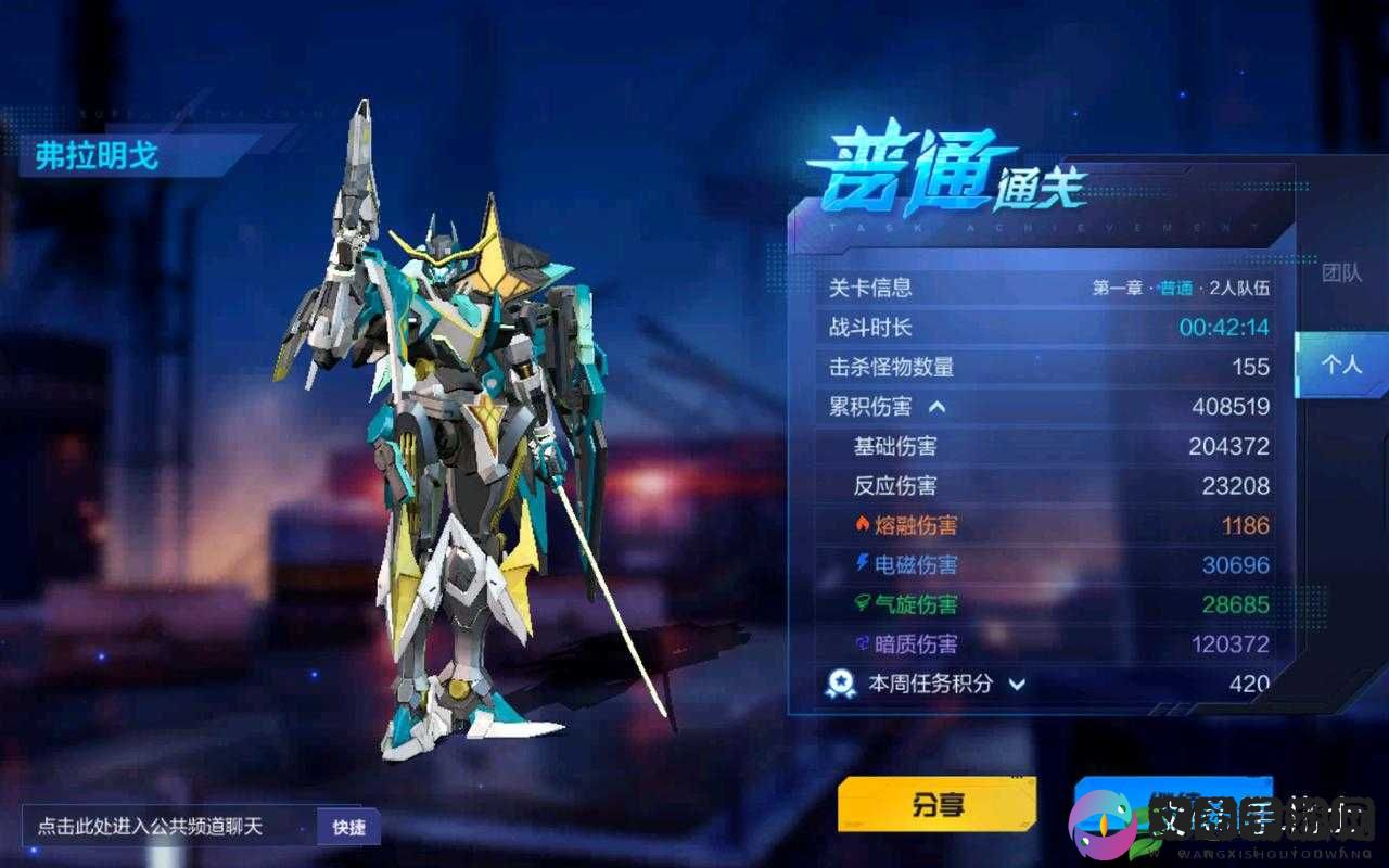 机动都市阿尔法亚瑟全方位攻略 玩法技巧与模组选择推荐指南